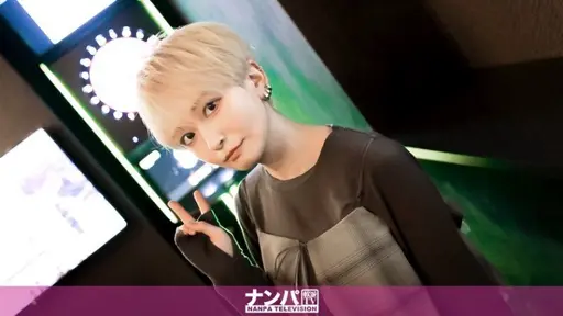 Uta, 25 Years Old, Bartender