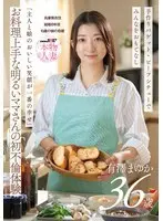 Jun Ichikawa